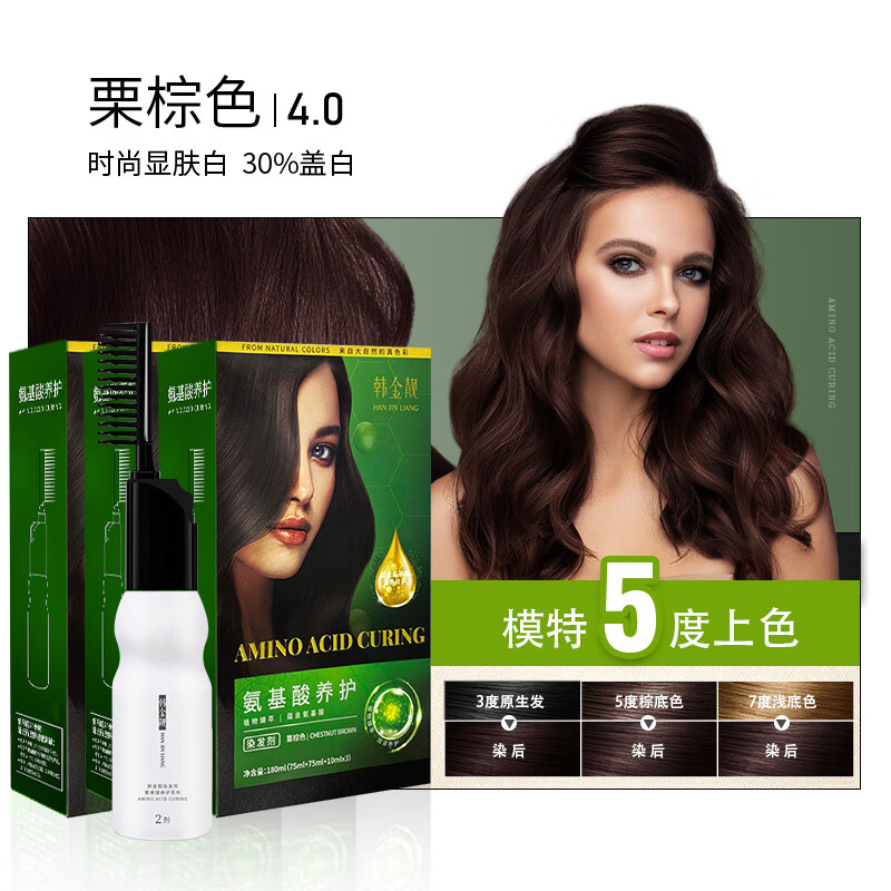 使用效果图片1