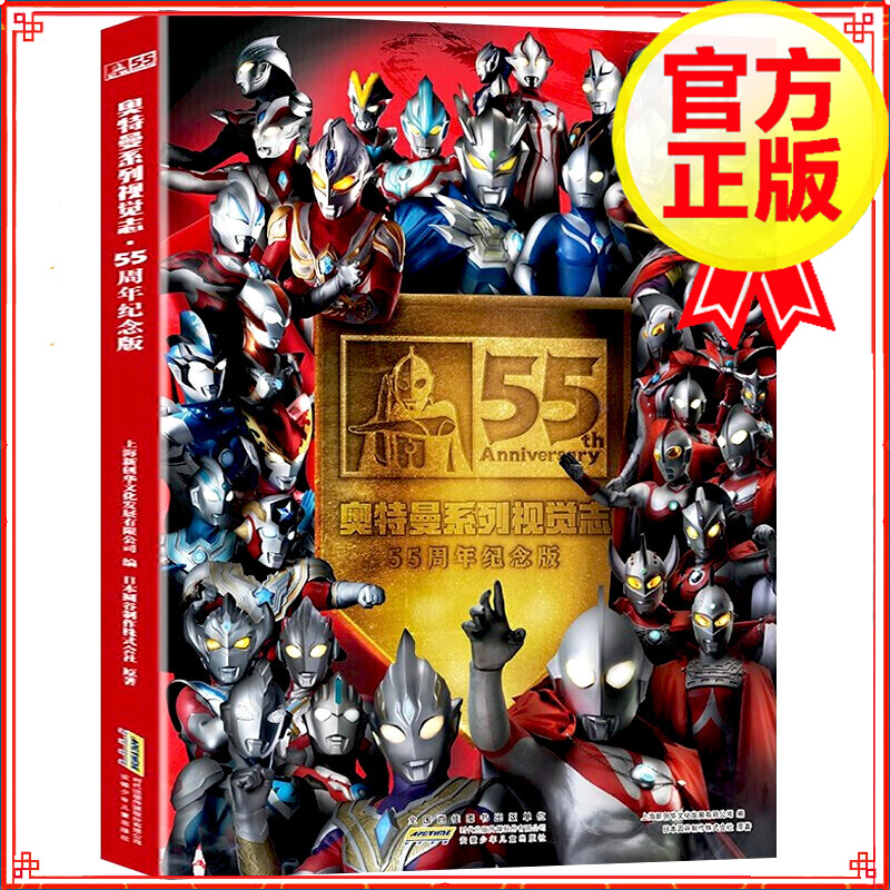 京东新品首发 2022-05-09 - 第27张 | 最新购物优惠券 京东新品首发 2022-05-09 - 第27张 | 最新购物优惠券
