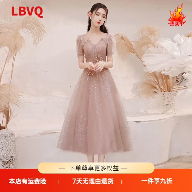 LBVQ轻奢女装宴会晚礼服裙女平时可穿气质年会礼服女 小个子晚礼 藕粉色中长款 M高性价比高么？