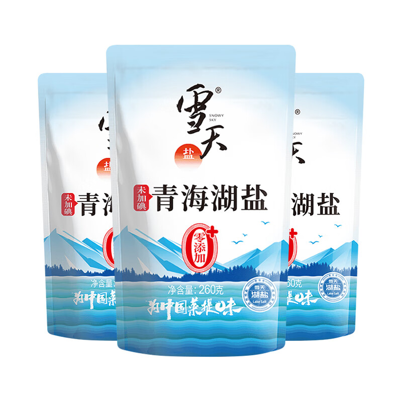 雪天（xuetian）未加碘青海湖盐食用盐甲状腺天然零添加抗结剂家用调味品原装批发 260g*3包