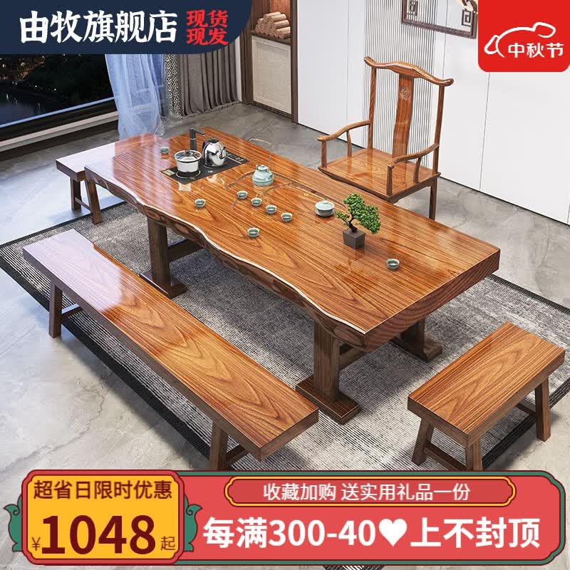 由牧实木大板茶桌椅组合整板平面干泡茶桌家用茶具套装办公室茶台一体 平面款+茶水柜+电炉礼包[原木 [加厚]2.0m桌+1官帽+3条凳属于什么档次？