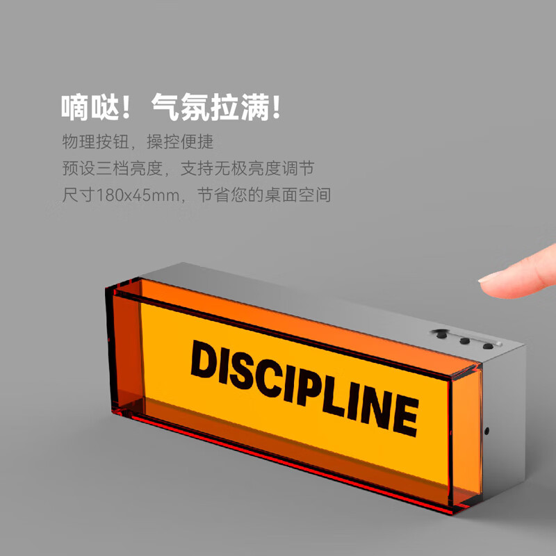 IPSTUBE 智能LED电气灯电竞房必备装饰氛围灯桌面桌搭电脑摆件电子量子时钟男生黑科技玩具高级感生日礼物 表白款【透明】电气灯