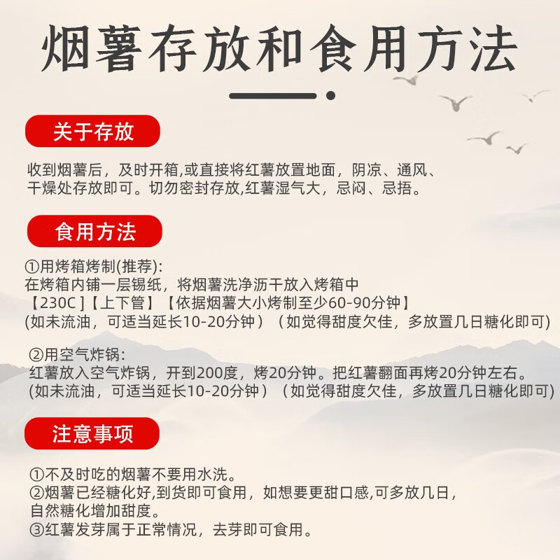 莲山九鲜山东烟薯25号新鲜沙地红薯糖心地瓜蜜甜薯番薯小香薯 中果5斤(单果约3-8两)