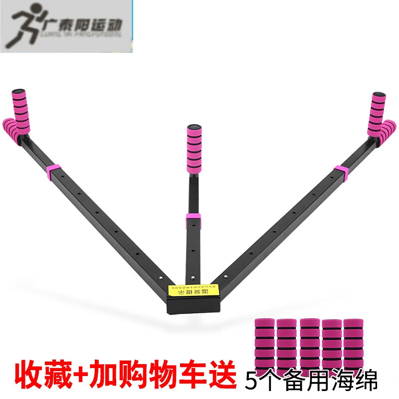 儿童一字马训练神器瑜伽舞蹈武术跆拳道劈叉器材横叉韧带拉伸压腿 六