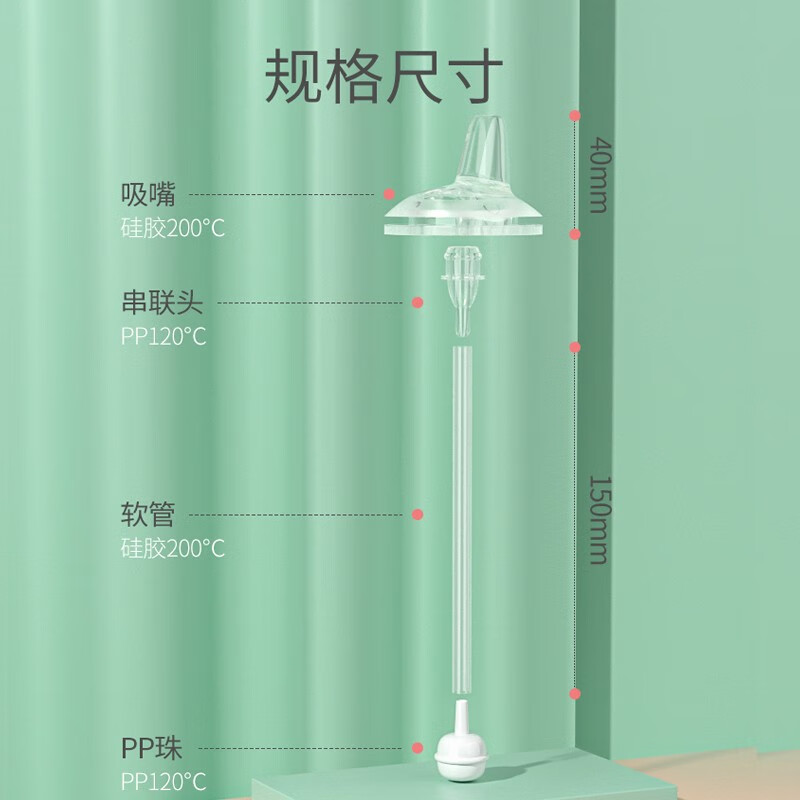 丘比虎用于贝奶瓶配件鸭嘴奶嘴吸管手柄配件 3代绿手柄吸嘴鸭嘴等4件套