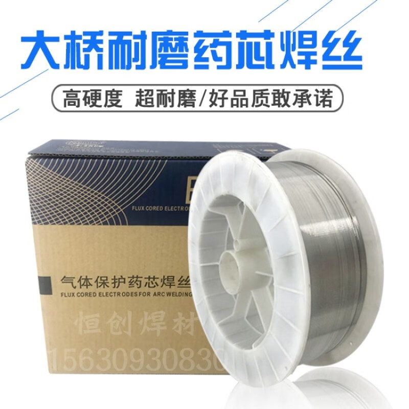 何健弓大桥耐磨药芯焊丝thy-qd2/17560393气保堆 thy-qd212直径1.2mm