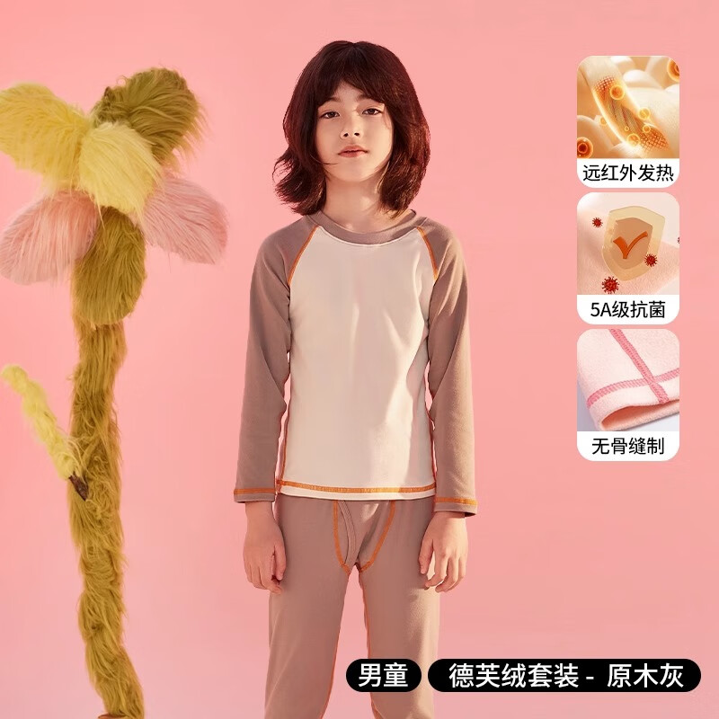 è�ˣ�MiiOW���������������װ��ͯ�ﶬ����ů������Ůͯ�¿��ﶬ˯����װ ԭľ�� 140 44.95Ԫ