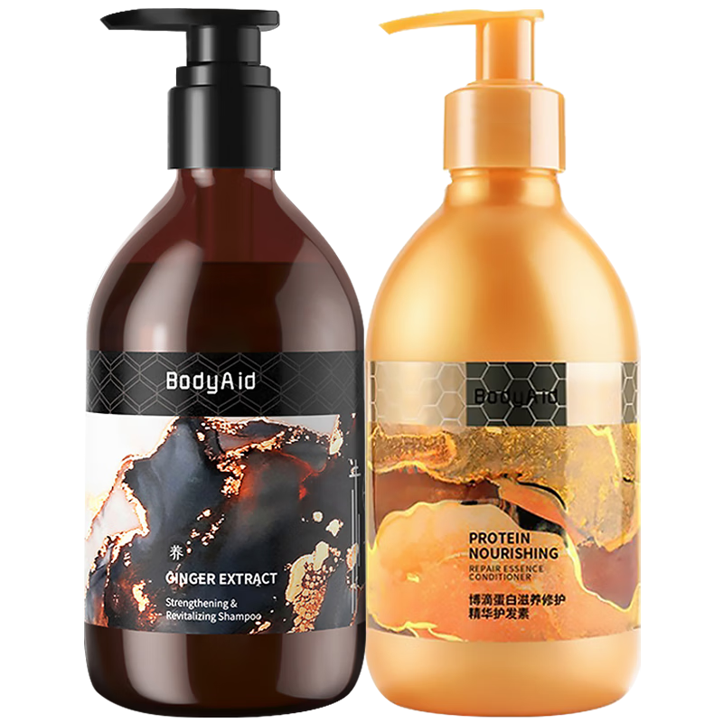 博滴（BodyAid）生姜洗發(fā)水金星推薦防脫育發(fā)琴葉洗頭膏滋養控油柔順男女士洗發(fā)露 生姜洗 330ml*1瓶 +潤發(fā)素300ml