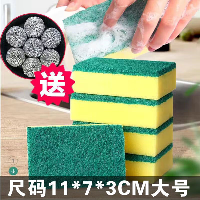 霜莹思清洁用品京喜专营店--驰翁抹布/百洁布价格走势及优质选择