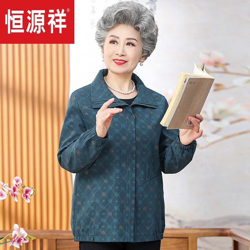 恒源祥外套女奶奶秋装妈妈短款上衣胖老太太衣服老年人春秋女装平时可穿 墨绿 XL 【建议100斤以内】属于什么档次？