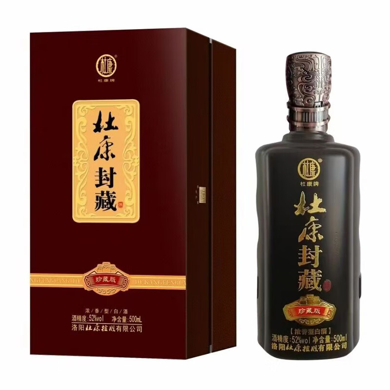 杜康封藏珍藏版52度浓香白酒 52度 500ml 1瓶