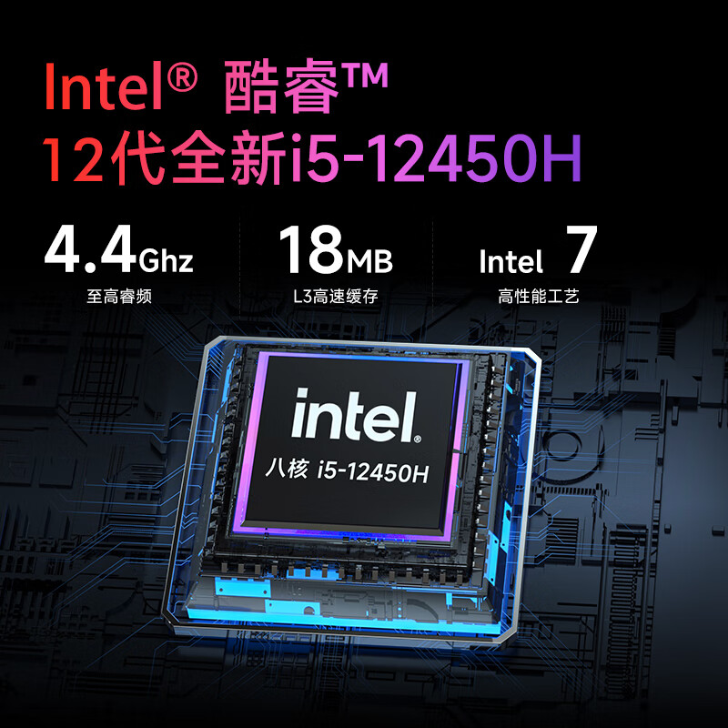 酷开 创维一体机电脑27英寸 家用商务办公学习台式主机高清(i5-12450H 16G 512G)WIFI 蓝牙 琥珀暖阳