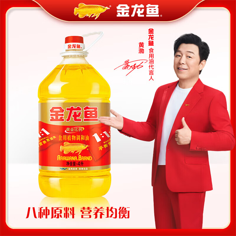 金龙鱼黄金比例1:1食用植物调和油4l食用油4升整箱批发家用炒菜油4L大桶 4L黄金比例1:1调和油