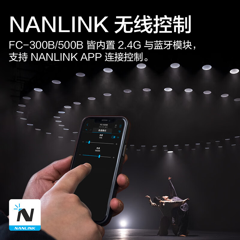 南光（NANLITE）FC-300B/500B双色温LED补光灯 直播视频专业影视灯 婚纱人像摄影灯 FC-300B+90深抛快装柔光箱（蛋格）+灯架