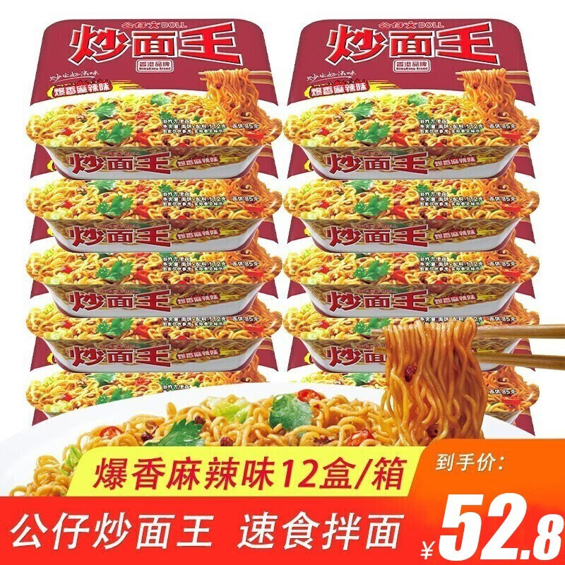 怎么查方便食品历史价格|方便食品价格历史