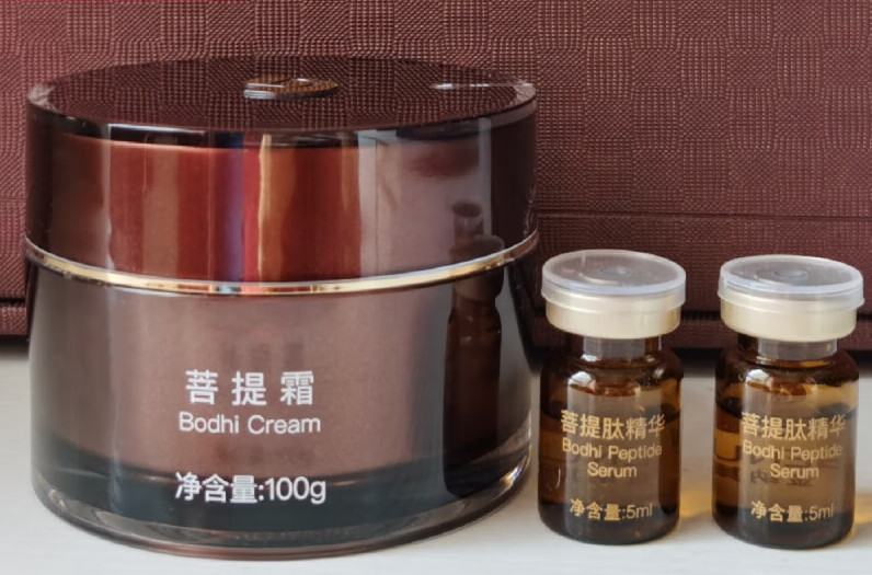 金纳斯 菩提霜100g单瓶精华一支 #1