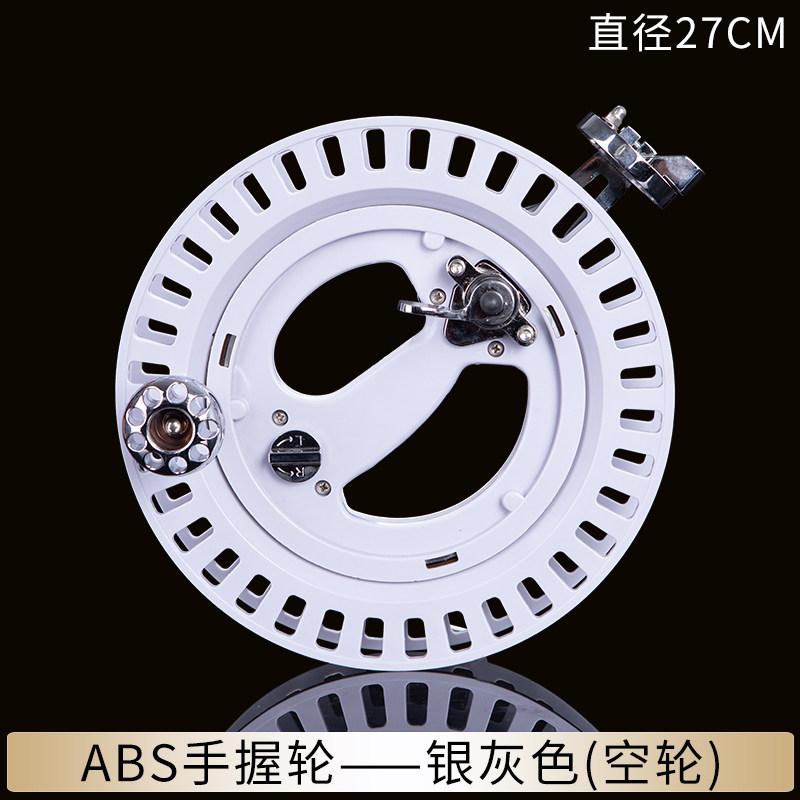 风筝线轮带刹车 风筝轮大轴承abs万和防倒转握轮筝友风筝工具带碟刹