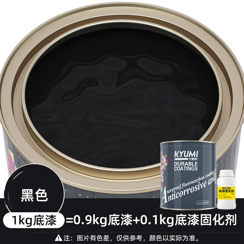 氟碳漆 金属漆户外防锈漆翻新门铝塑管道栏杆防腐防水油漆定制 黑色
