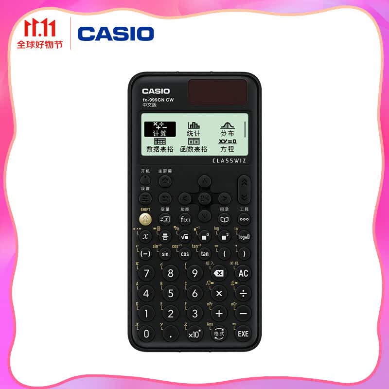 卡西欧（CASIO）fx-999CN CW科学函数计算器fx-991CN全新升级功能大学社会人士学习考试解决问题黑色怎么看?