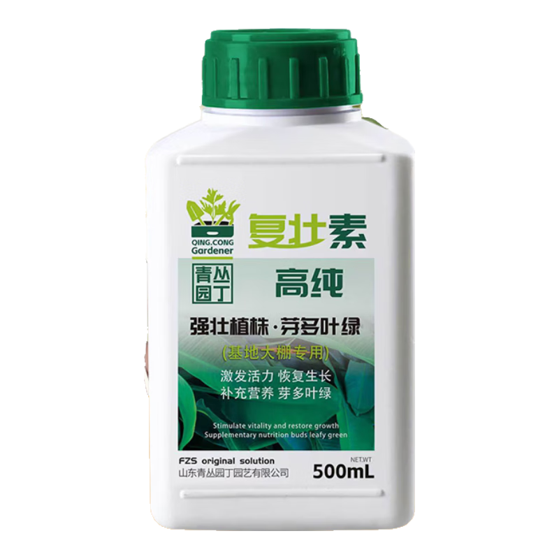 青叢園丁復(fù)壯素激發(fā)活力芽多葉綠恢復(fù)生長(zhǎng)高純提取綠植作物通用型 高純復(fù)壯素500g*3裝【實(shí)惠裝】