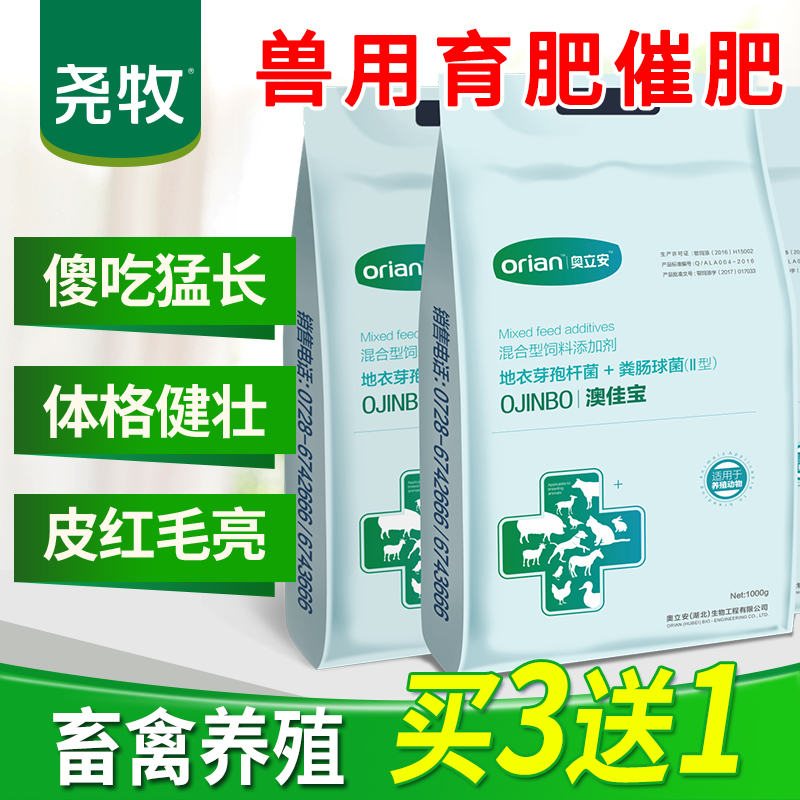 饲料添加剂商品历史价格查询|饲料添加剂价格走势