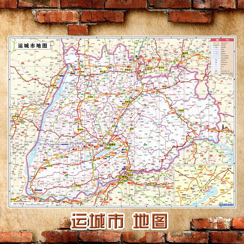 2023新款 运城市地图墙贴 超大巨幅 交通行政区划图 装饰画海报 60-80