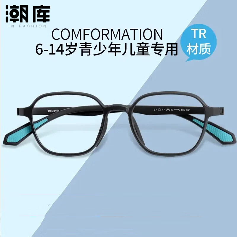 ͯ۾ѧ۾⾵ϼ E7-ɰɫ ˾1.61澵Ƭ0-600