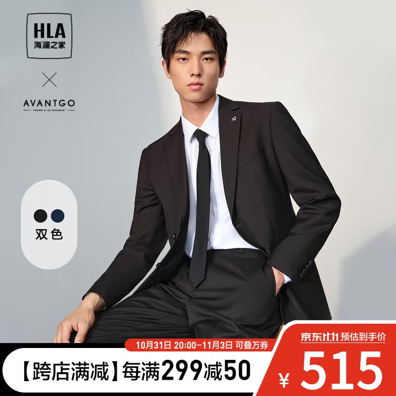 HLA海澜之家西服套装男23秋新轻商务经典系列职场婚礼西装套装男 标准版型-黑色02 175/92A怎么样,好用不?