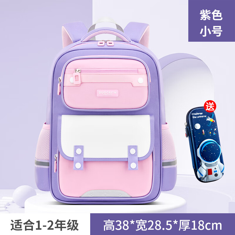 ���ڲ������ῧ���Сѧ���ж�ͯ���Ů����һ���������꼶������˫��������ĥ ��ɫС�š�����1-2�꼶��