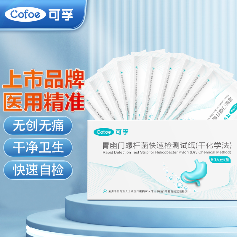京东历史最低价商品榜 2023-09-30 - 第24张  | 最新购物优惠券