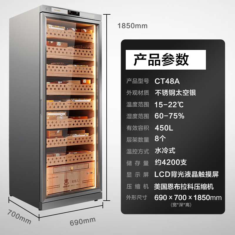 双幼雪茄柜恒温恒湿水平线雪松木老炮儿不锈钢保湿柜 老炮儿【太空银