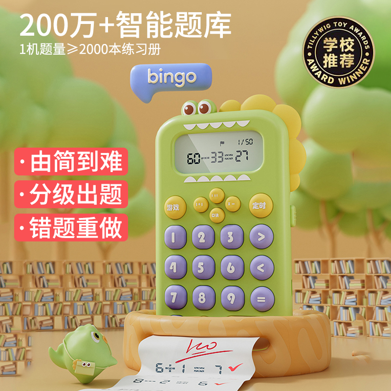 历史早教启智价格查询的网站|早教启智价格走势