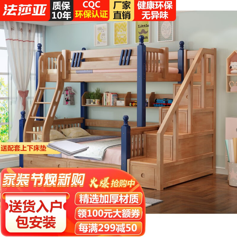 可以看京东儿童床历史价格|儿童床价格历史