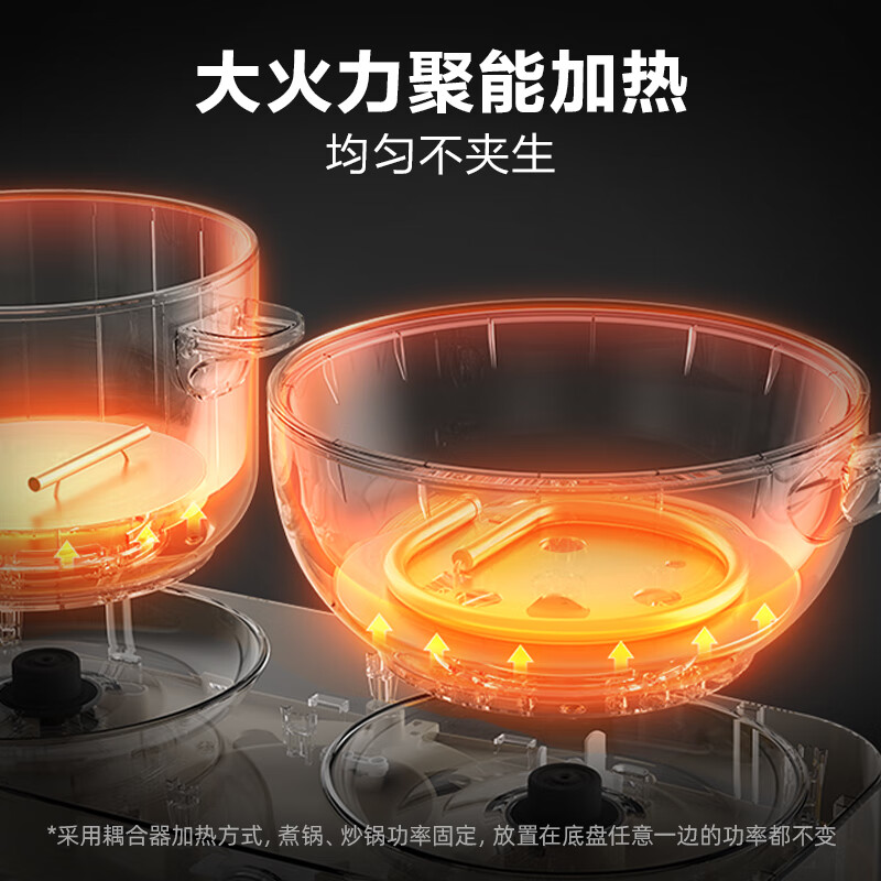 小熊（Bear）双灶电煮锅 电炒锅 多功能电火锅 分体式煎炒焖煮料理锅 宿舍用小煮锅 电热锅 DRG-E12J1配蒸笼