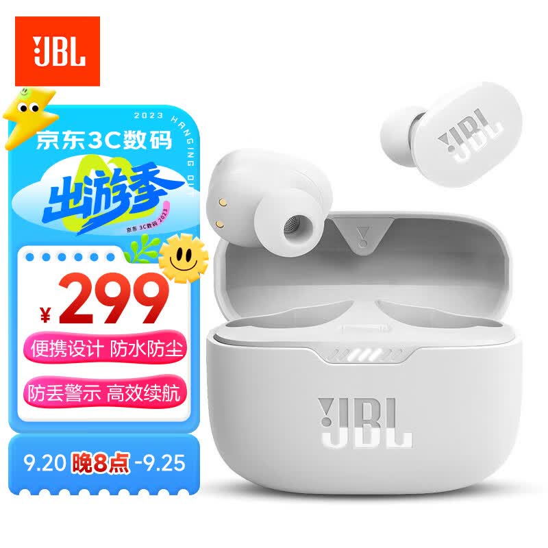 JBL T130NC 主动降噪 真无线蓝牙耳机 智能环境音 超长续航 蓝牙5.2 纯正低频音效 音乐甜豆 珍珠白使用感如何?