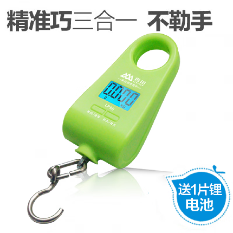 香山精準(zhǔn)迷你稱重便攜秤掛勾秤20kg手提電子秤廚房稱快遞稱彈簧秤 淺綠色 可稱20kg