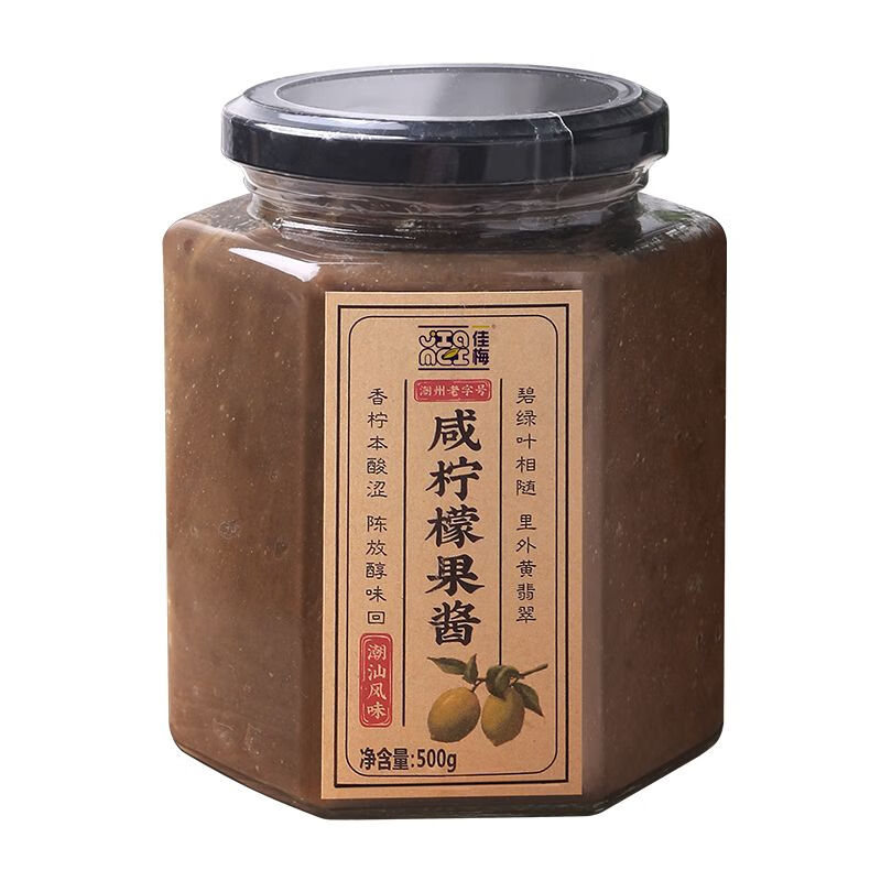 俏滋郎咸柠檬果酱 腌制水果酱 冲水喝的饮品酱咸柠七柠檬鸭冲调500g