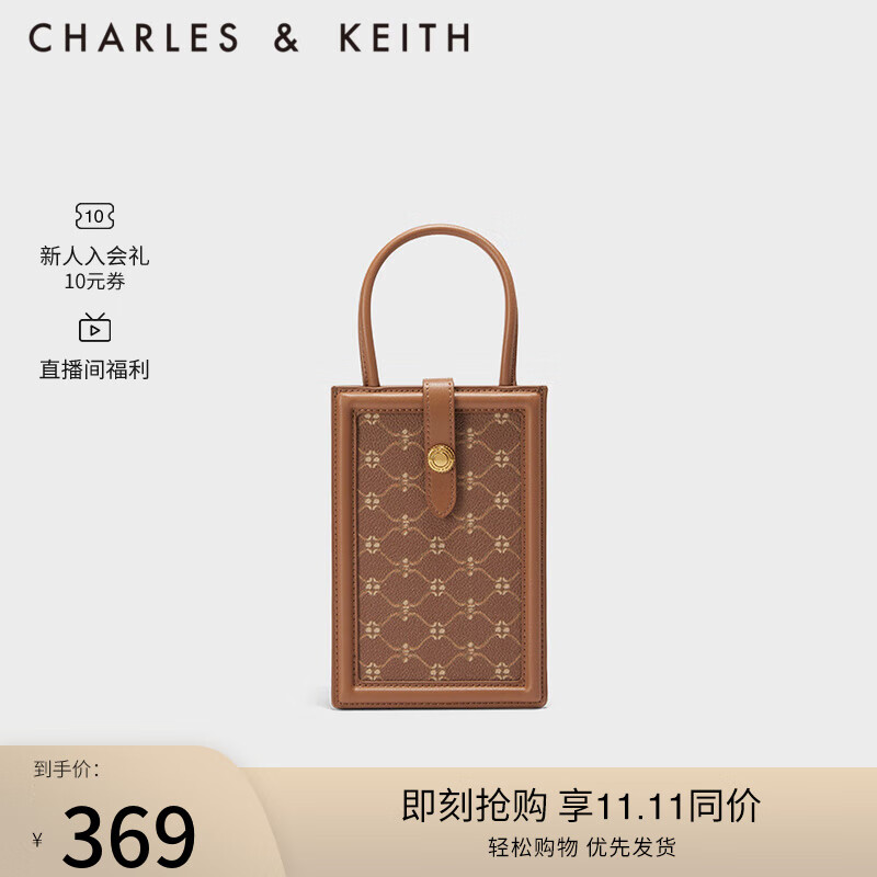 CHARLES&KEITH拼色老花手提单肩斜挎手机包女士CK6-70701213 褐色 XS怎么样,好用不?