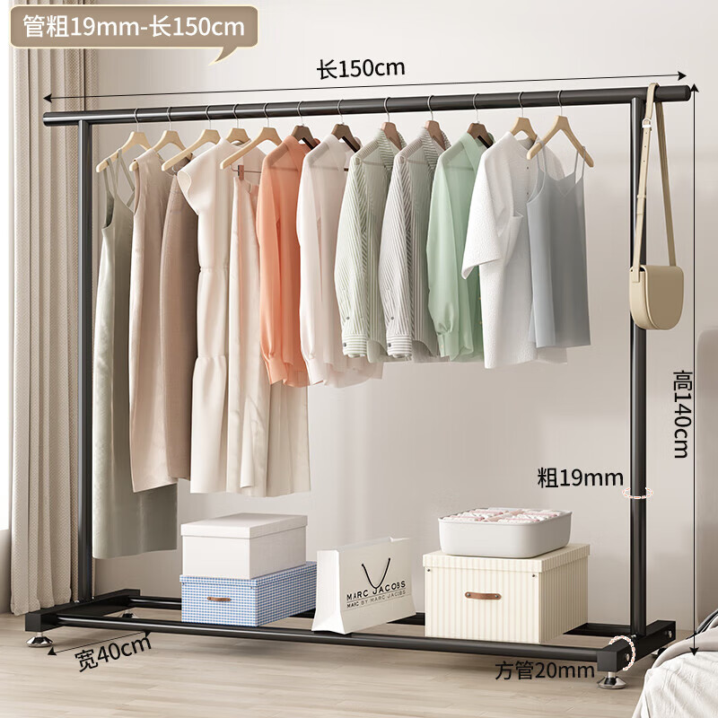 米囹简易衣帽架落地室内挂衣架卧室衣服收纳架子家用晒衣架宿舍晾衣架