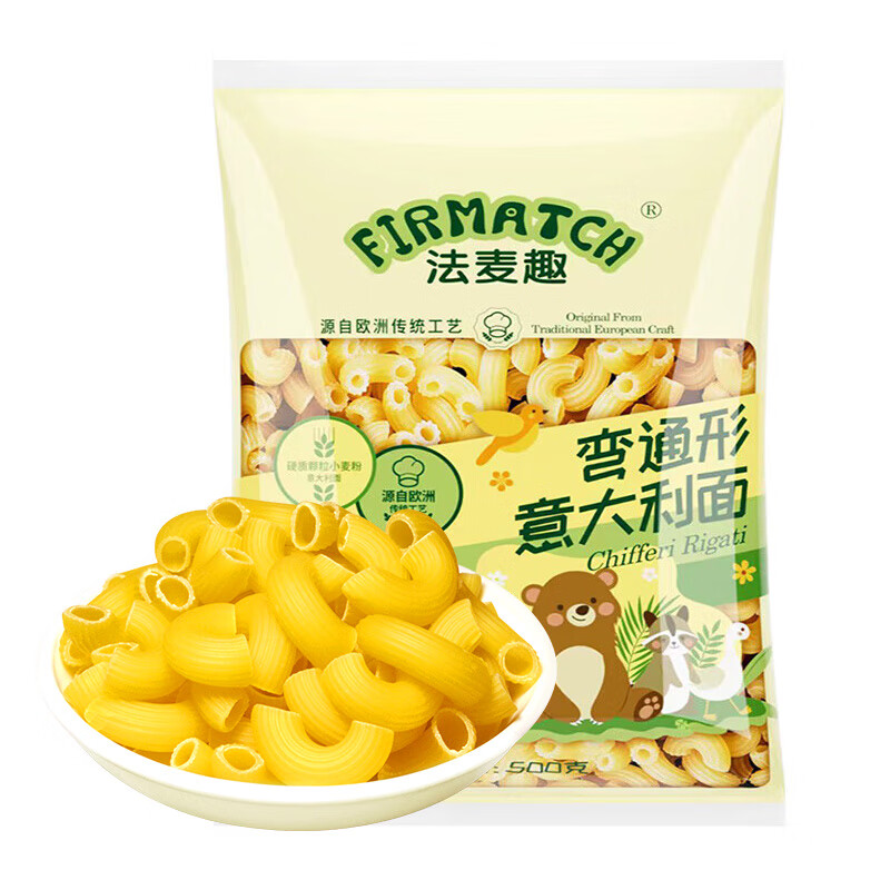 法麦趣（FIRMATCH）小弯通意大利面500g 儿童意面早餐主食速食通心粉意粉炒面拌面