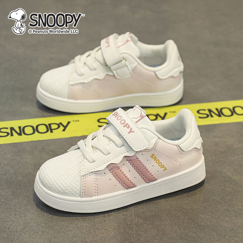 SNOOPY史努比童鞋儿童运动鞋春秋季新款男女板鞋透气减震耐磨休闲跑步鞋 粉色 28 码适合脚长16.6-17.1cm
