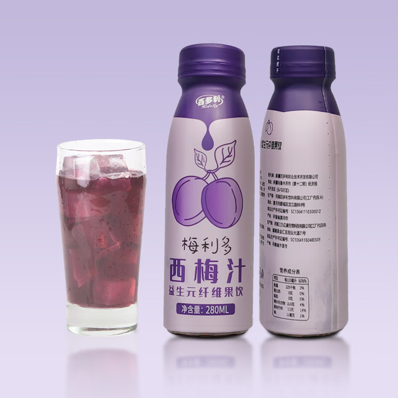 百多利益生元西梅汁纯饮浓缩果汁乌梅果饮膳食乌梅饮料整箱减便肥秘 280ml*8瓶