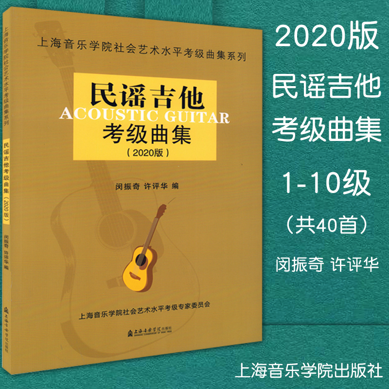 上海音乐学院实拍_上海音乐学院_上海学院音乐硕士培养方案