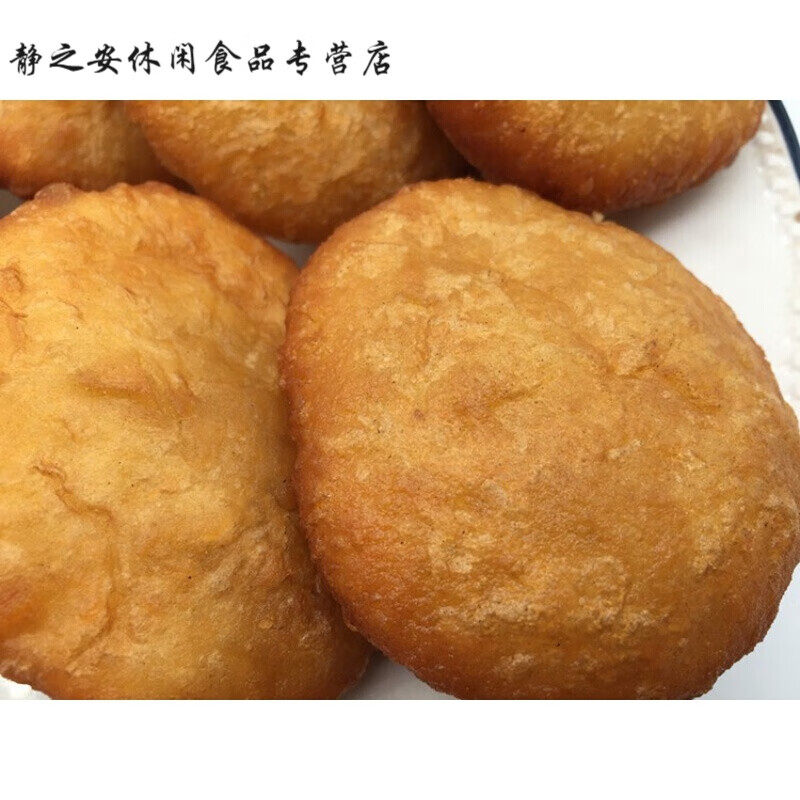 维霆糖糕油炸半成早餐河南特产糕圆糖饼烫面糖糕10个现做现卖早点a