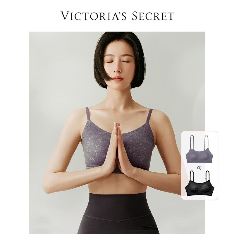 价格走势｜品牌推荐，维多利亚的秘密经典老花小雏菊蕾丝小背心文胸