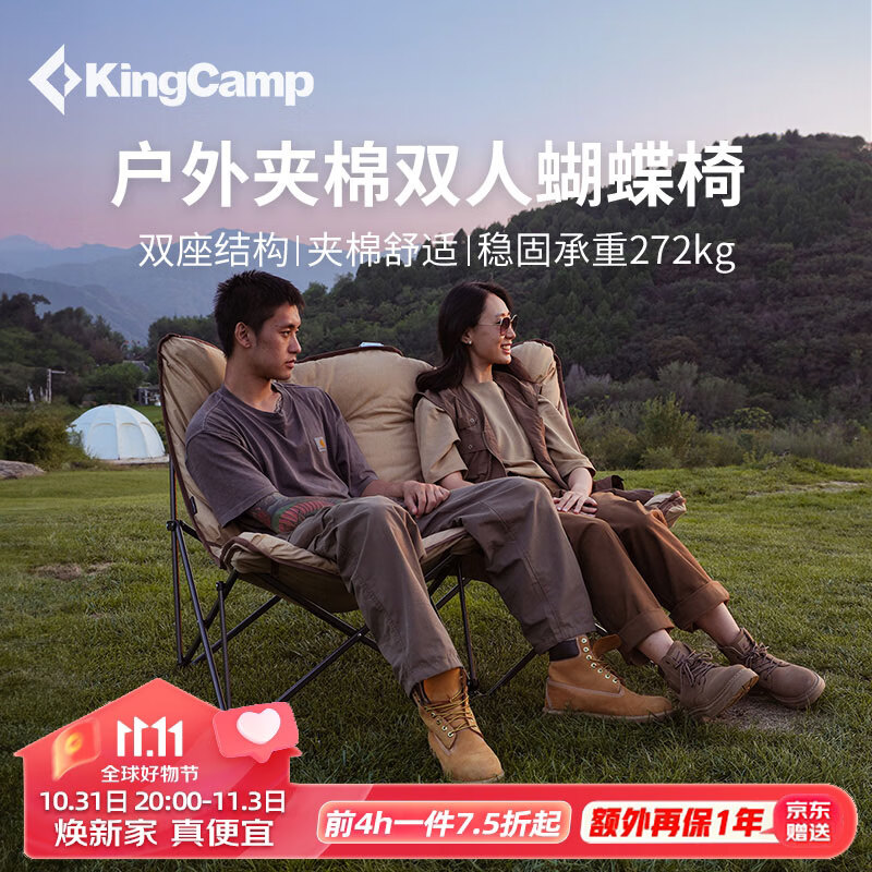 其它户外家具最全历史价格表|其它户外家具价格历史