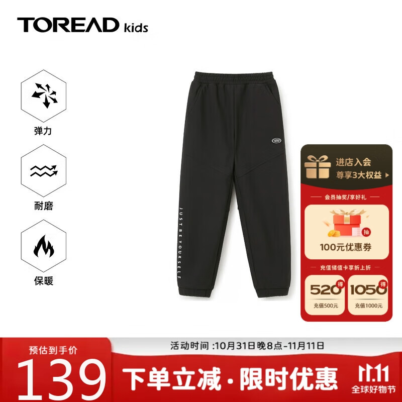 查裤子商品历史价格走势|裤子价格比较