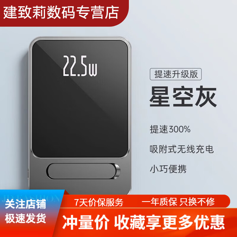 岑迷适用三星无线充电宝磁吸s23ultra背夹s23充电器s21s20快充50w移动