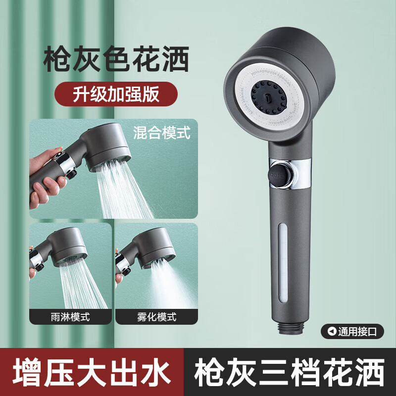 矢向花洒喷头带软管 增压套装大孔出水压花洒喷头加压过滤花洒家用洗