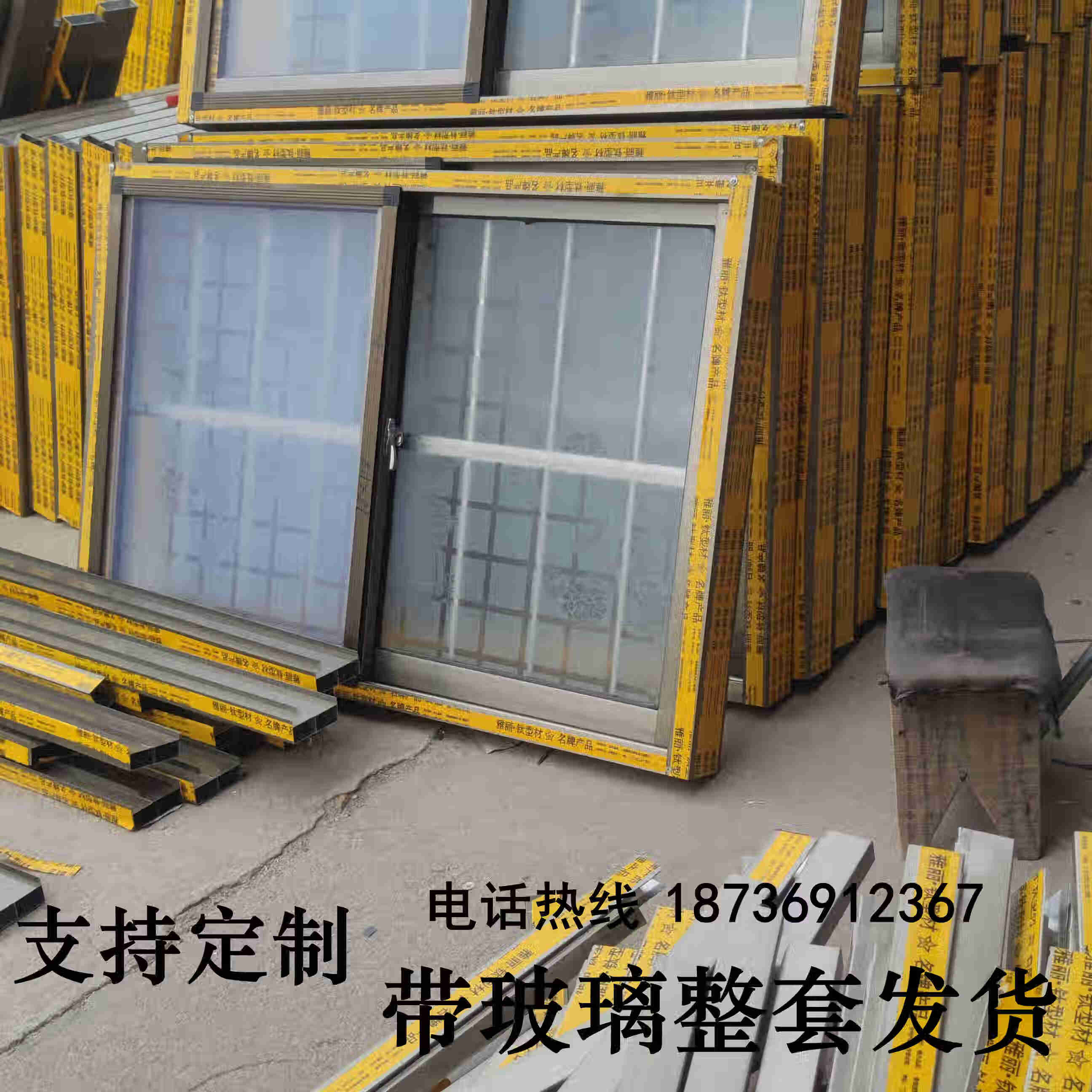 农村自建房窗户防盗一体窗连体推拉窗卫生间厨房窗各种尺寸可定做